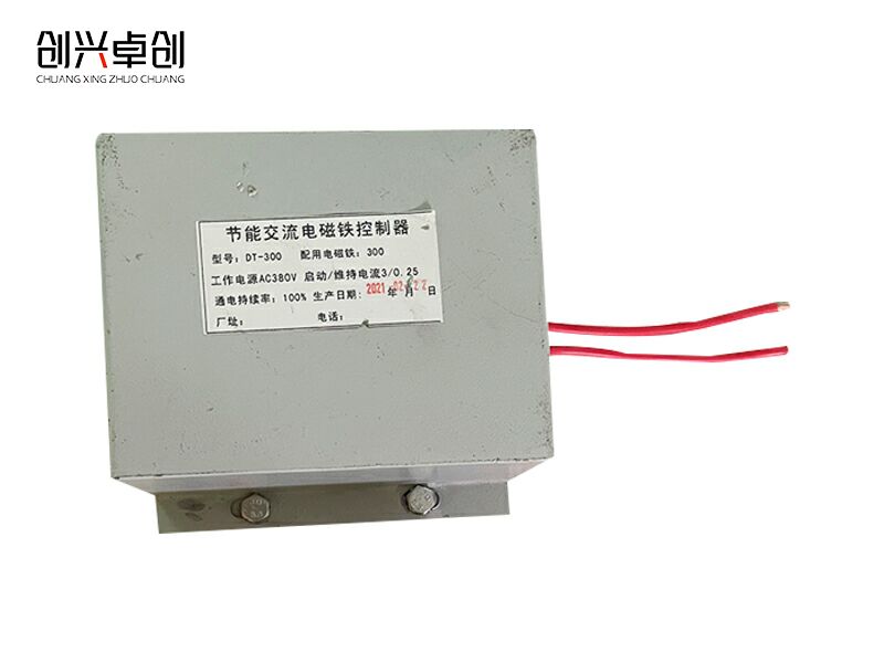 电磁制动器控制盒