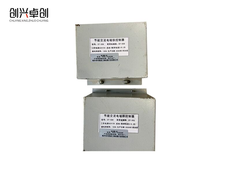 电磁制动器控制盒