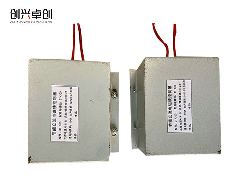 电磁制动器控制盒