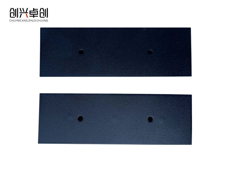 YPZ5-加煤车行走摩擦片