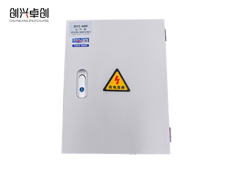 DTZ-600电控箱
